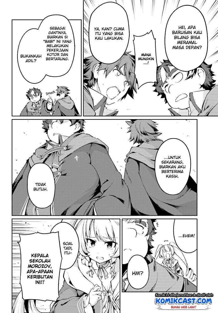 Buta Koushaku ni Tensei Shitakara, Kondo wa Kimi ni Suki to Iitai Chapter 10 Gambar 19