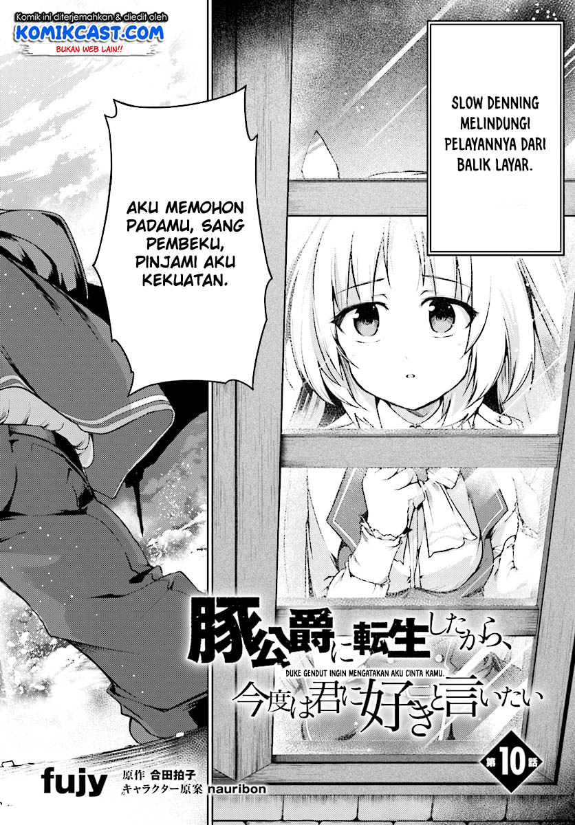 Buta Koushaku ni Tensei Shitakara, Kondo wa Kimi ni Suki to Iitai Chapter 10 Gambar 3