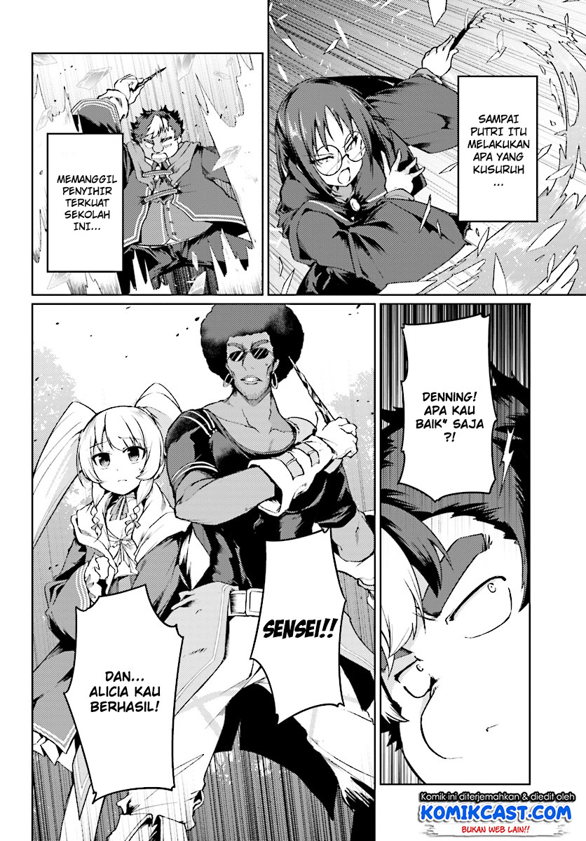 Buta Koushaku ni Tensei Shitakara, Kondo wa Kimi ni Suki to Iitai Chapter 09 Gambar 17