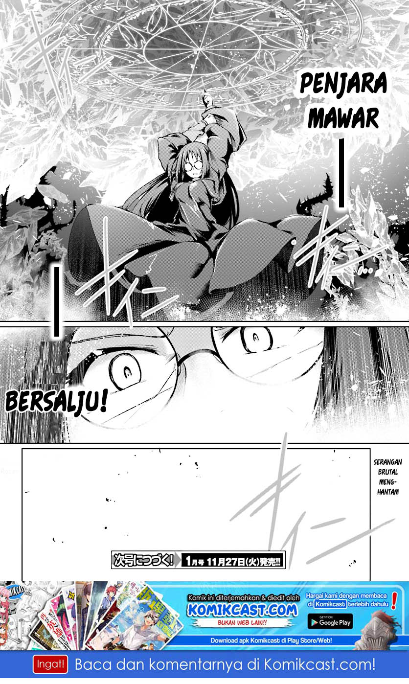 Buta Koushaku ni Tensei Shitakara, Kondo wa Kimi ni Suki to Iitai Chapter 09 Gambar 31
