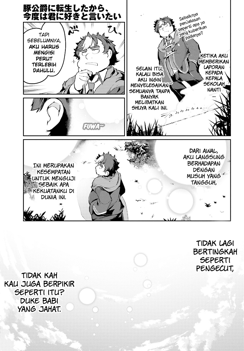 Buta Koushaku ni Tensei Shitakara, Kondo wa Kimi ni Suki to Iitai Chapter 07 Gambar 3