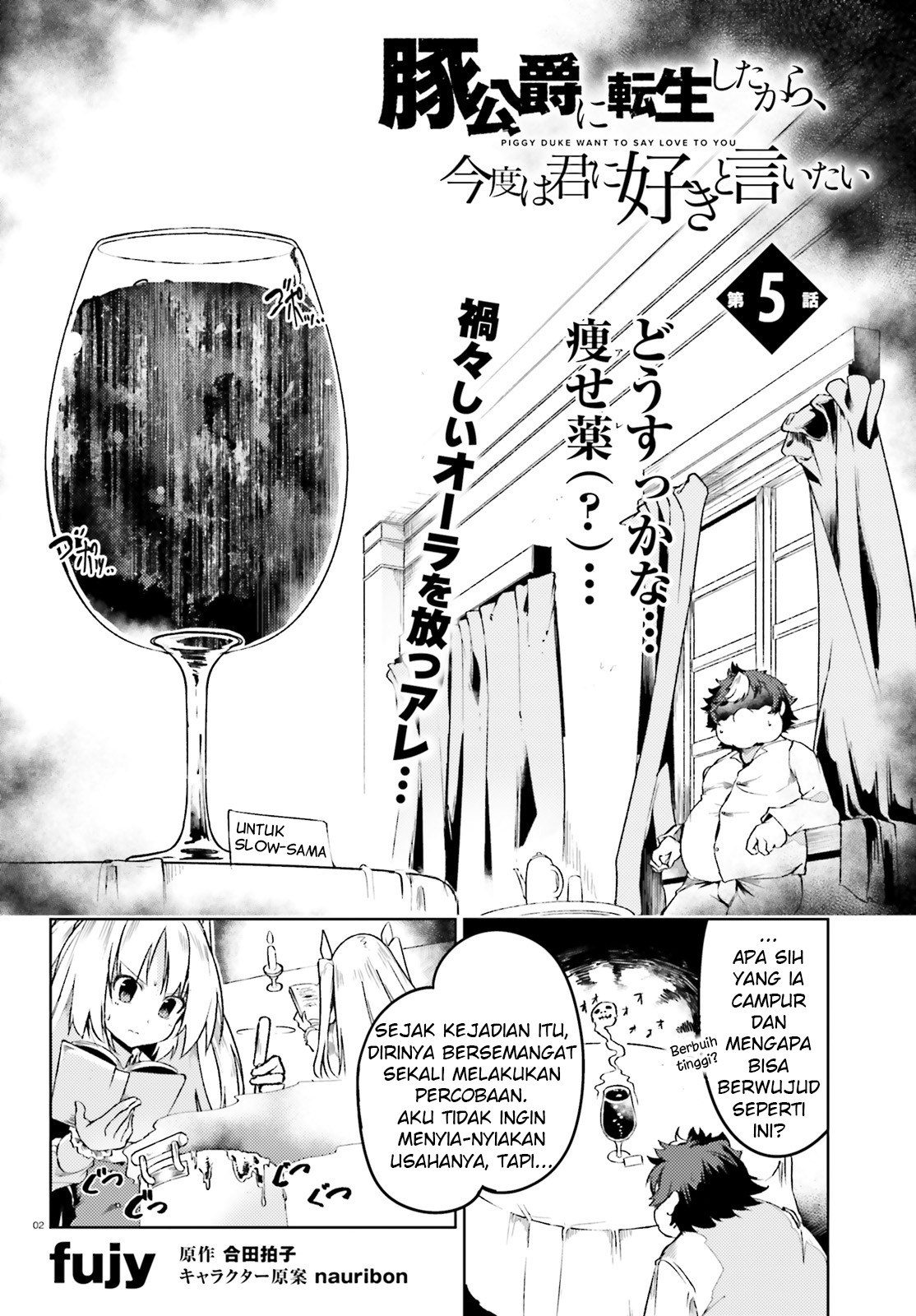 Baca  Buta Koushaku ni Tensei Shitakara, Kondo wa Kimi ni Suki to Iitai Chapter 05 Gambar 2