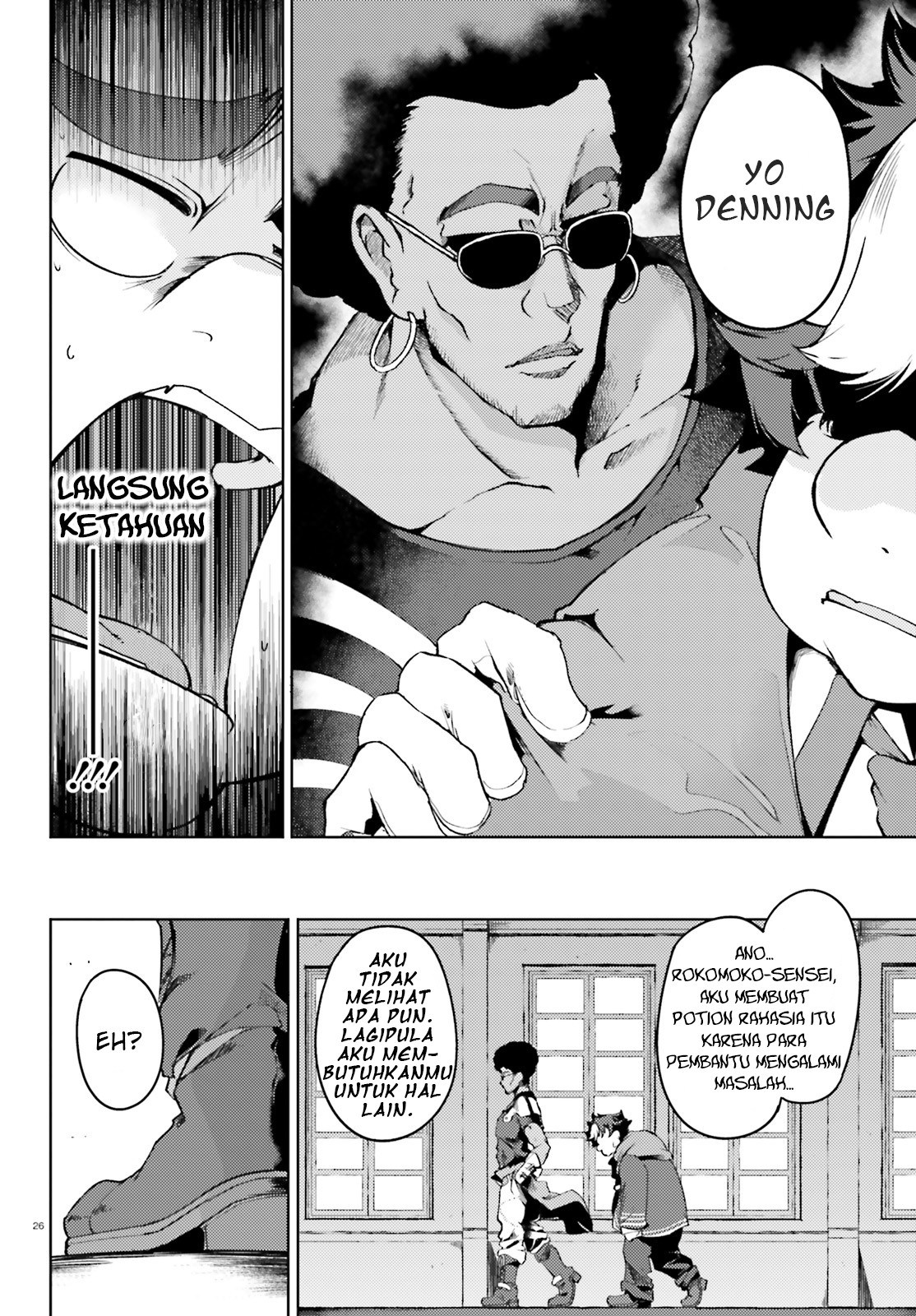 Buta Koushaku ni Tensei Shitakara, Kondo wa Kimi ni Suki to Iitai Chapter 05 Gambar 26