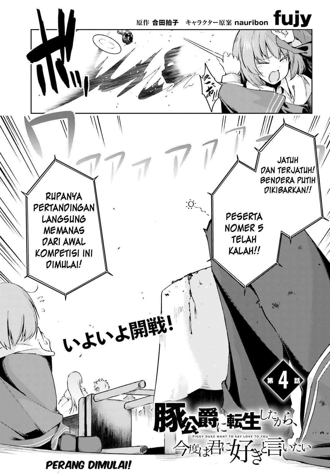 Baca Komik Buta Koushaku ni Tensei Shitakara, Kondo wa Kimi ni Suki to Iitai Chapter 04 Gambar 1