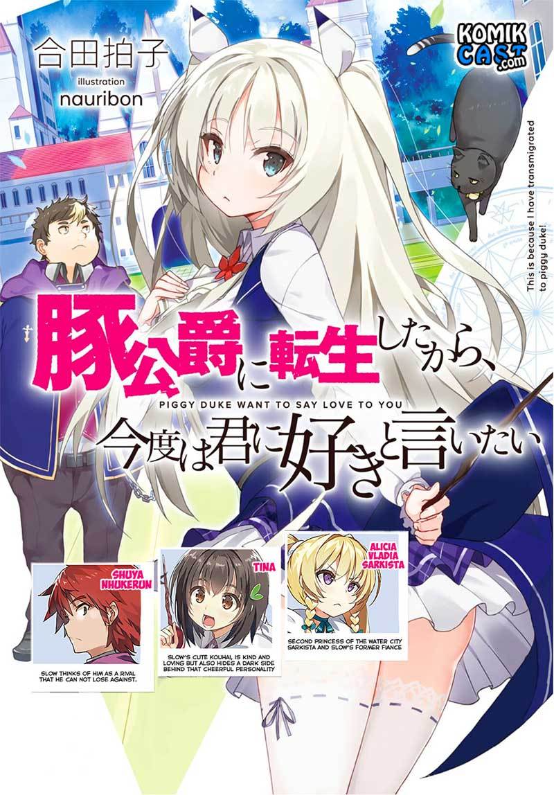 Buta Koushaku ni Tensei Shitakara, Kondo wa Kimi ni Suki to Iitai Chapter 01 Gambar 4