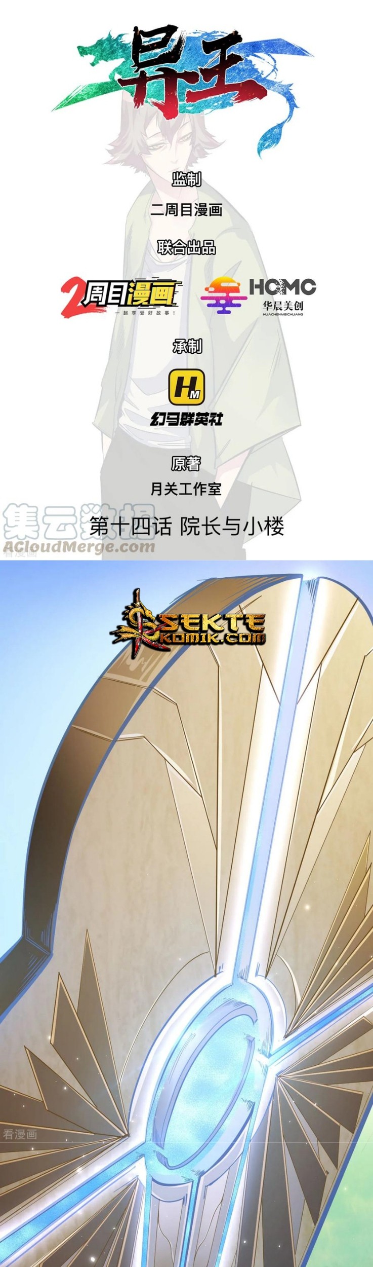 Baca The Real King Chapter 14 Gambar 2