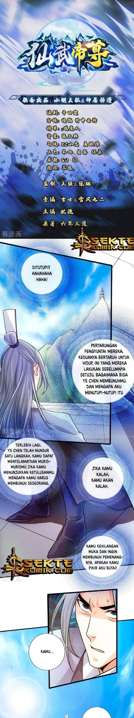Baca  Xianwu Dizun Chapter 15 Gambar 2