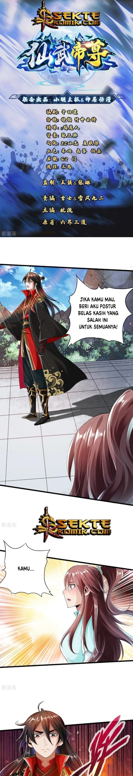 Baca Xianwu Dizun Chapter 14 Gambar 2