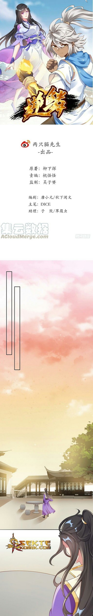 Baca  Inverse Scale Chapter 16 Gambar 2