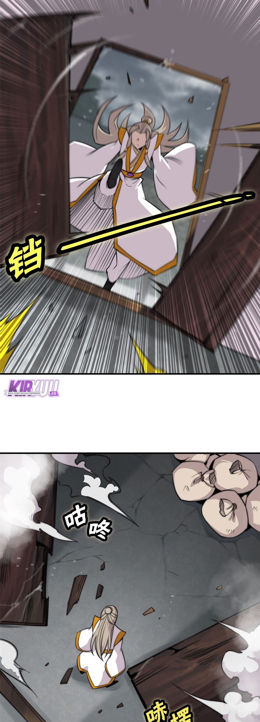 Martial King’s Retired Life Chapter 96 Gambar 11