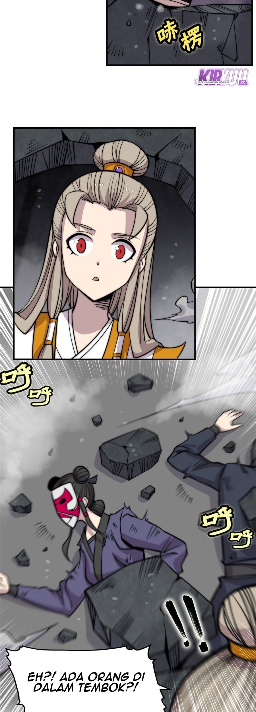 Martial King’s Retired Life Chapter 96 Gambar 22