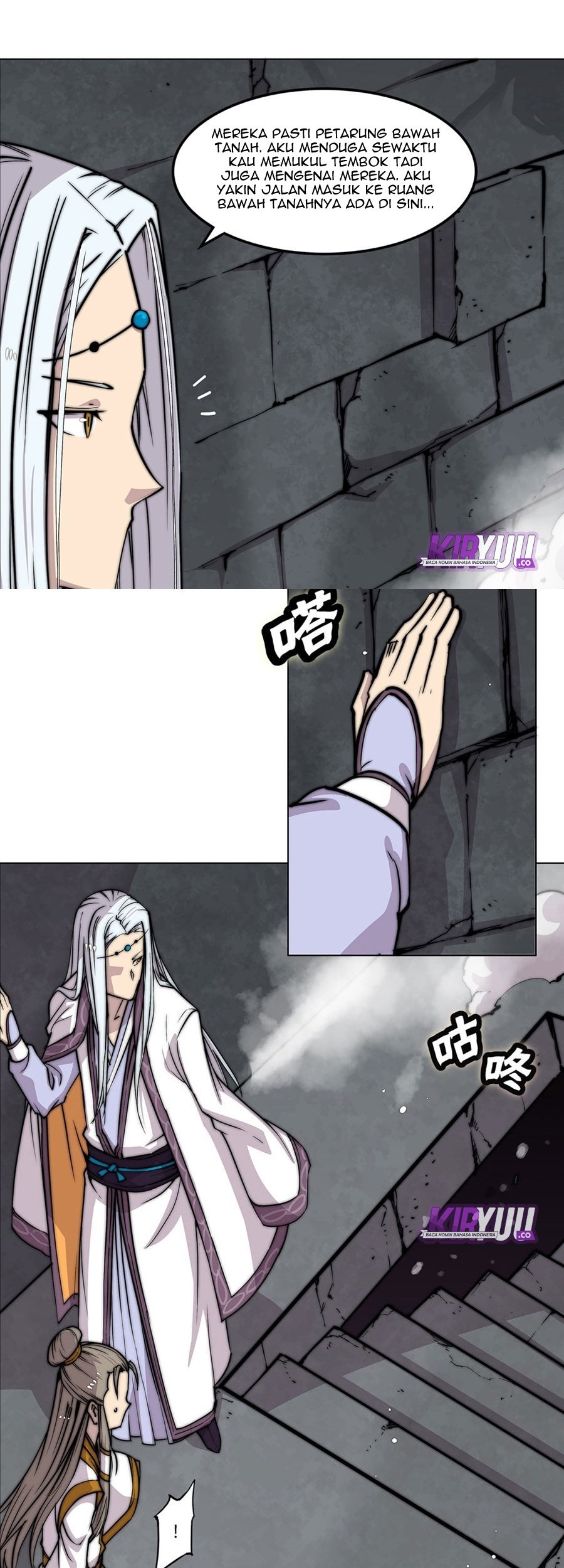 Martial King’s Retired Life Chapter 96 Gambar 24