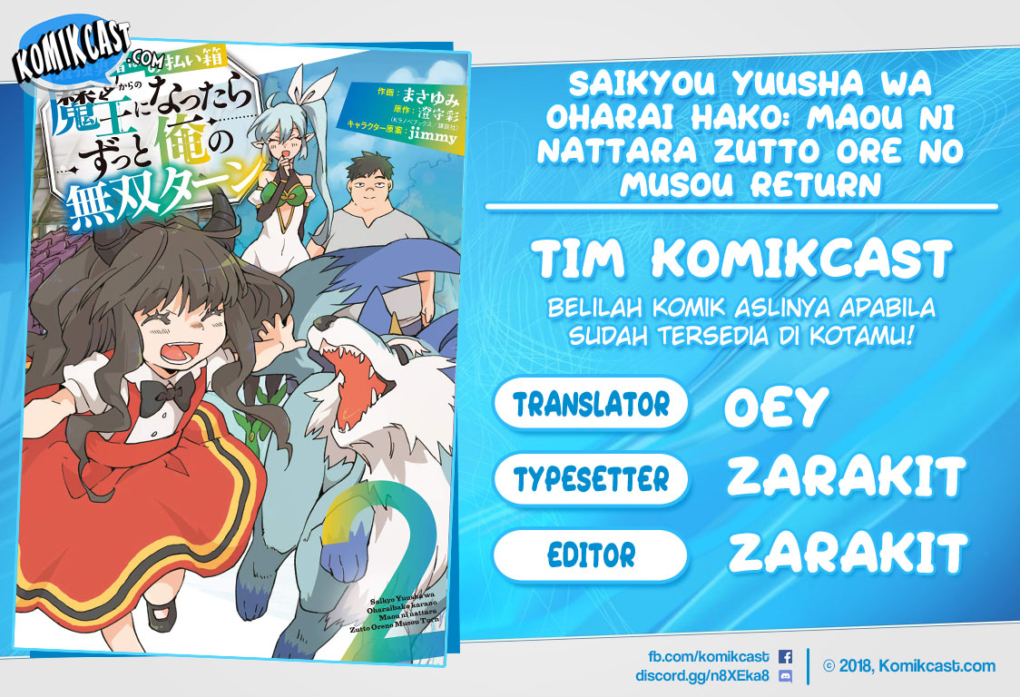 Baca Komik Saikyou Yuusha wa Oharai Hako: Maou ni Nattara Zutto Ore no Musou Return Chapter 10.1 Gambar 1