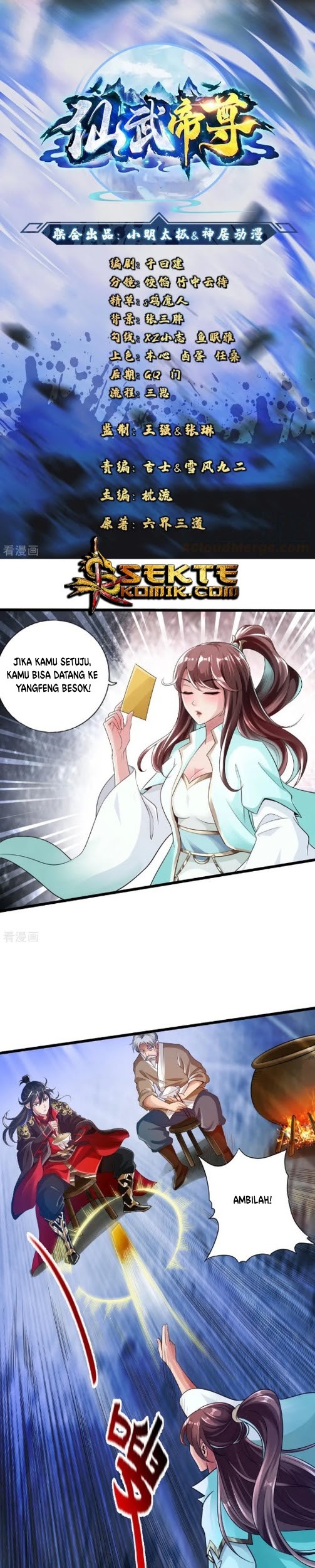 Baca Xianwu Dizun Chapter 16 Gambar 2
