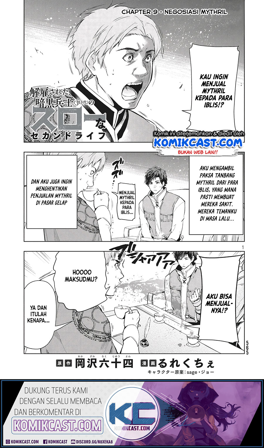 Baca Kaiko sareta Ankoku Heishi (30-dai) no Slow na Second Life Chapter 09.1 Gambar 2