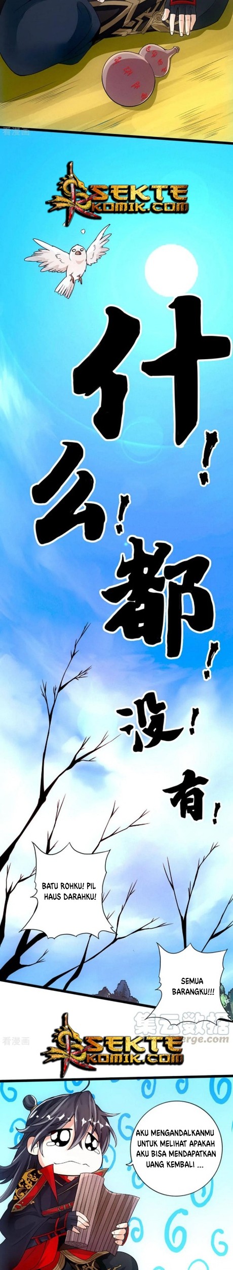 Xianwu Dizun Chapter 17 Gambar 10