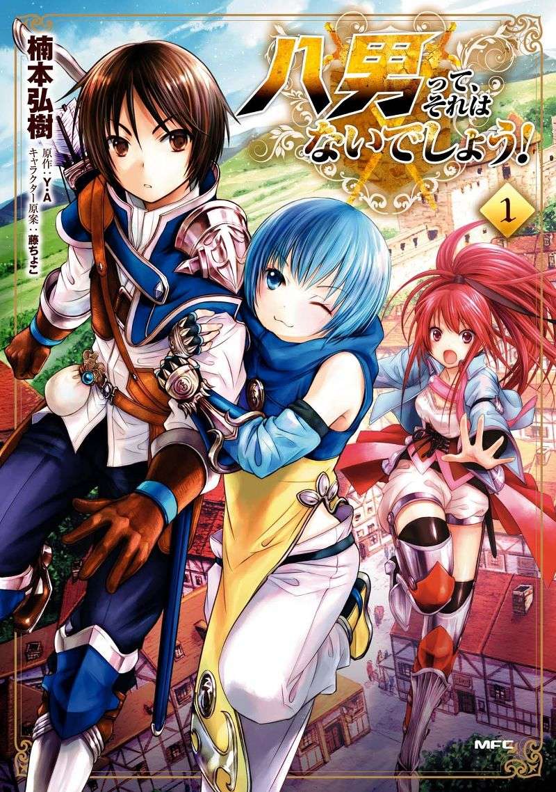 Baca Manga Hachinan tte Sore wa Nai Deshou Chapter 1 Gambar 2