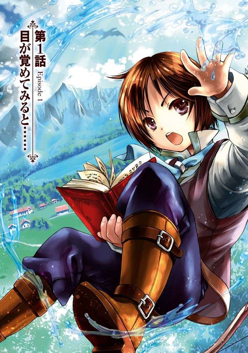 Hachinan tte Sore wa Nai Deshou Chapter 1 Gambar 5
