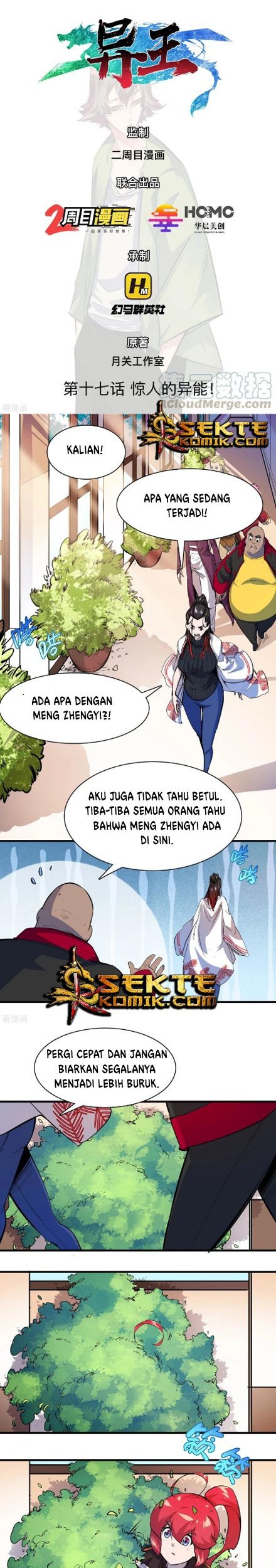 Baca Manhua The Real King Chapter 17 Gambar 2
