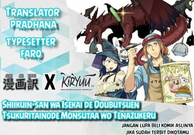 Baca Komik Shiikuin-san wa Isekai de Doubutsuen Tsukuritainode Monsutaa wo Tenazukeru Chapter 04.2 Gambar 1