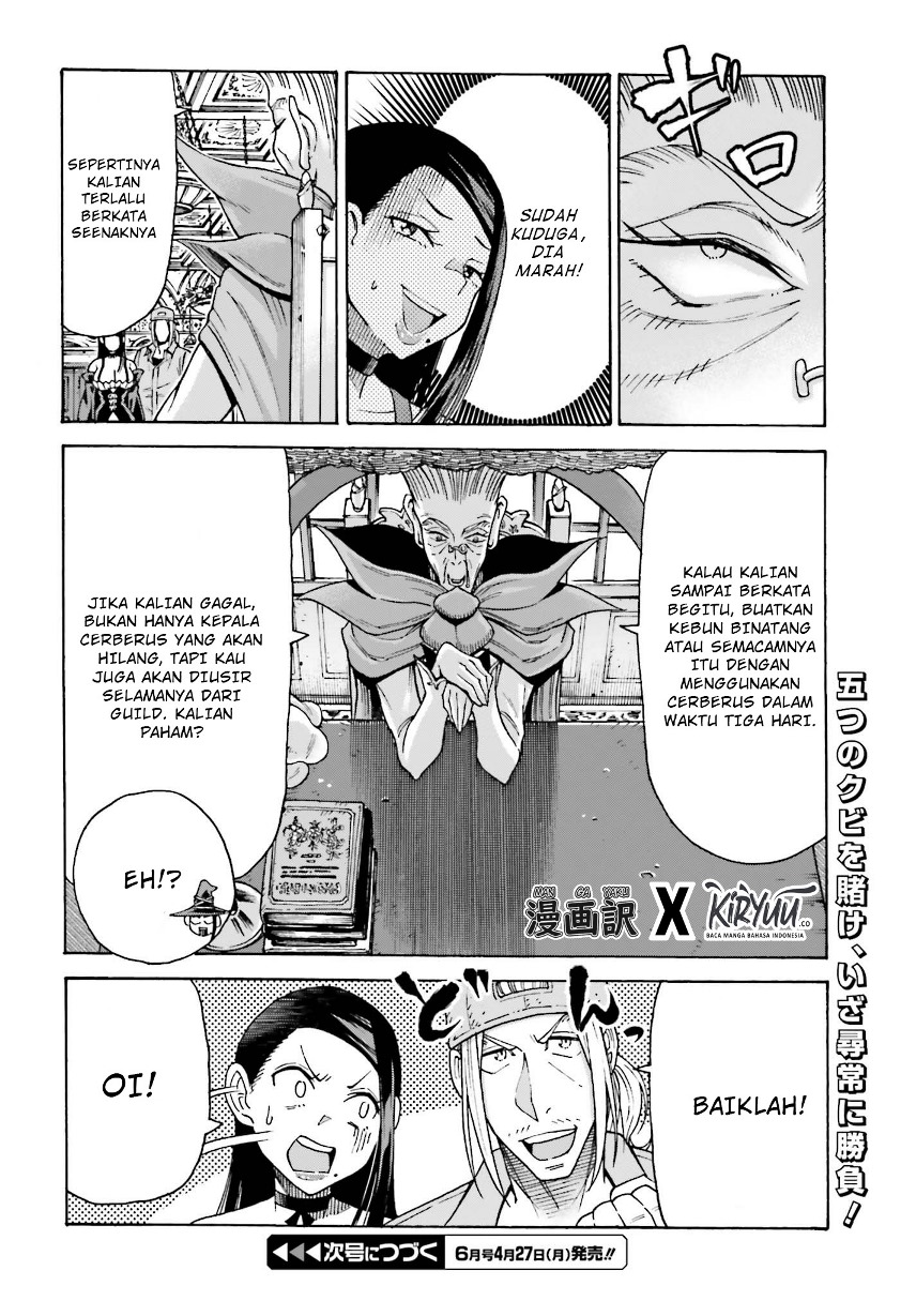 Shiikuin-san wa Isekai de Doubutsuen Tsukuritainode Monsutaa wo Tenazukeru Chapter 04.2 Gambar 11