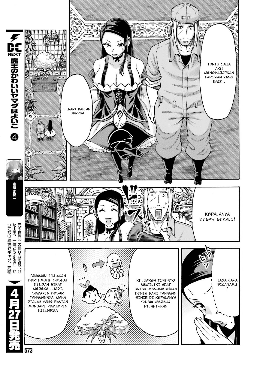 Baca Shiikuin-san wa Isekai de Doubutsuen Tsukuritainode Monsutaa wo Tenazukeru Chapter 04.2 Gambar 2