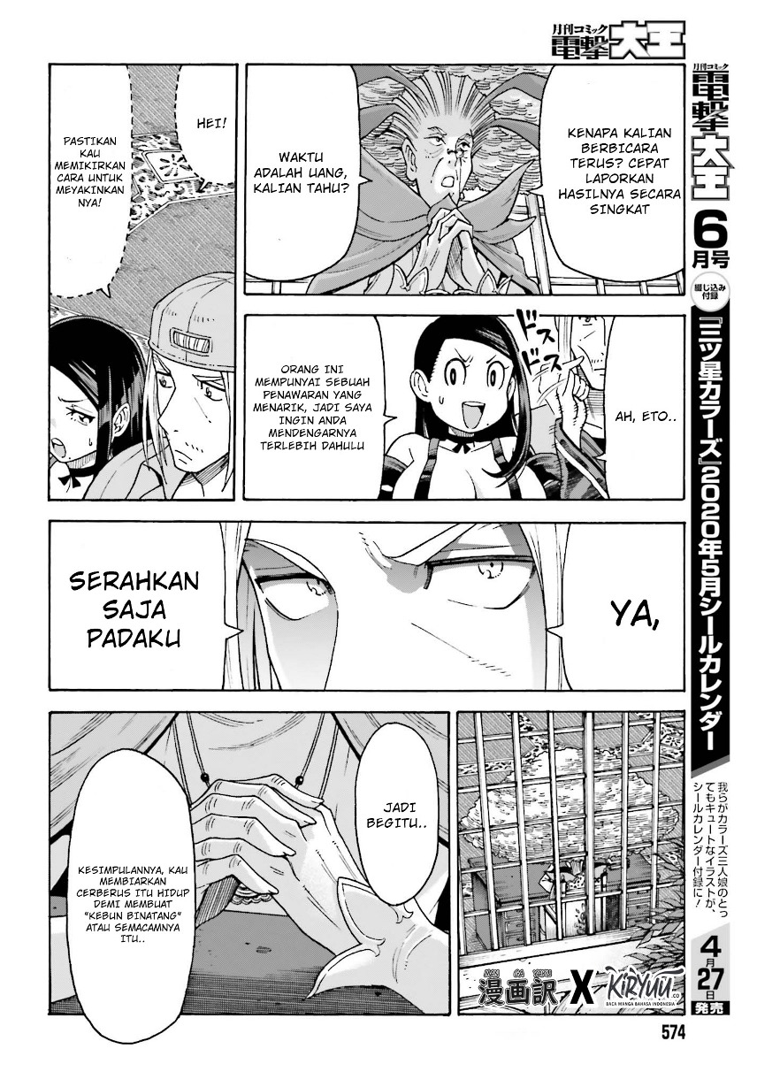 Shiikuin-san wa Isekai de Doubutsuen Tsukuritainode Monsutaa wo Tenazukeru Chapter 04.2 Gambar 3