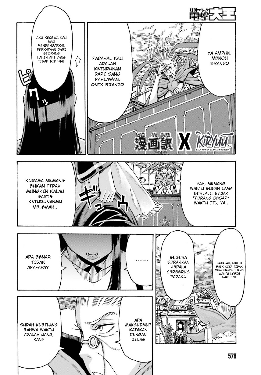 Shiikuin-san wa Isekai de Doubutsuen Tsukuritainode Monsutaa wo Tenazukeru Chapter 04.2 Gambar 7
