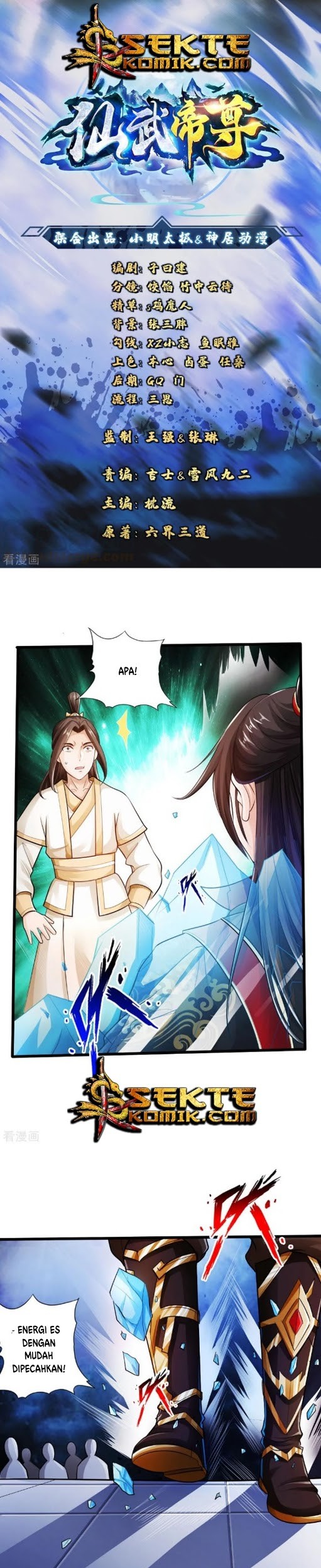 Baca Xianwu Dizun Chapter 20 Gambar 2