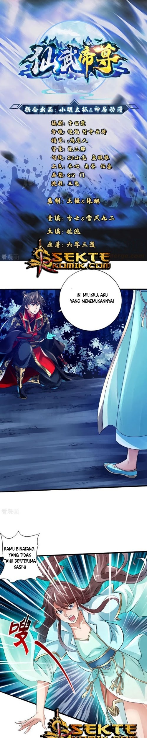 Baca Xianwu Dizun Chapter 18 Gambar 2