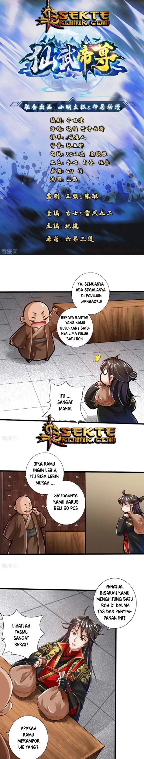 Baca Xianwu Dizun Chapter 21 Gambar 2