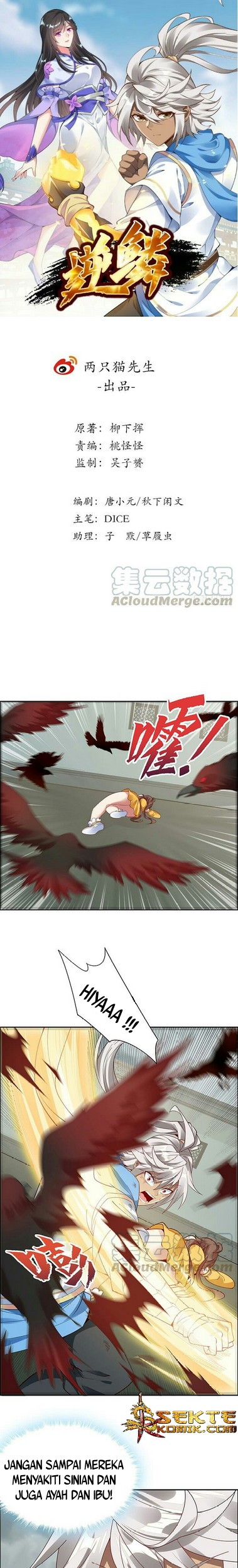 Baca Manhua Inverse Scale Chapter 24 Gambar 2