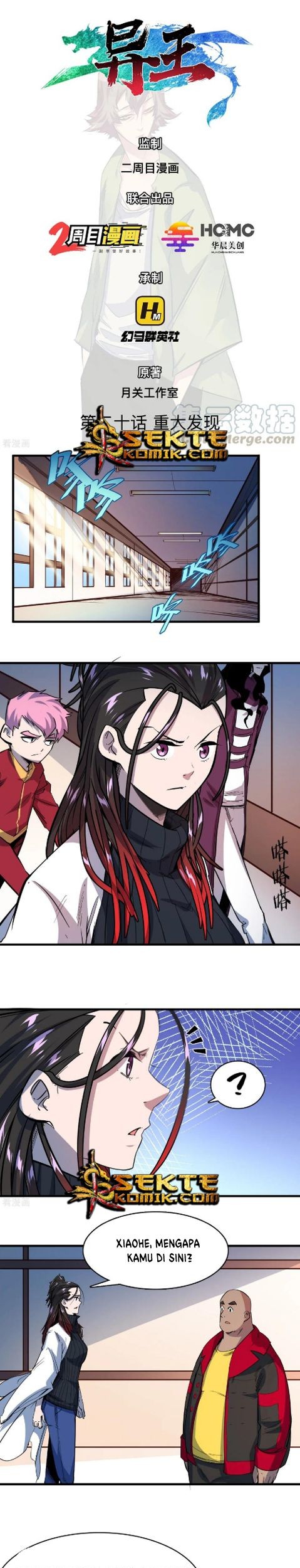 Baca Manhua The Real King Chapter 20 Gambar 2