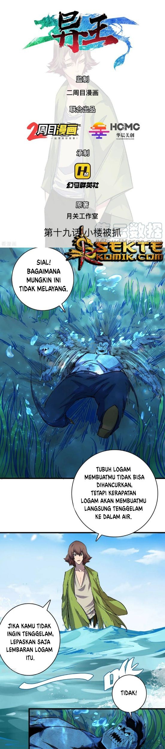 Baca Manhua The Real King Chapter 19 Gambar 2