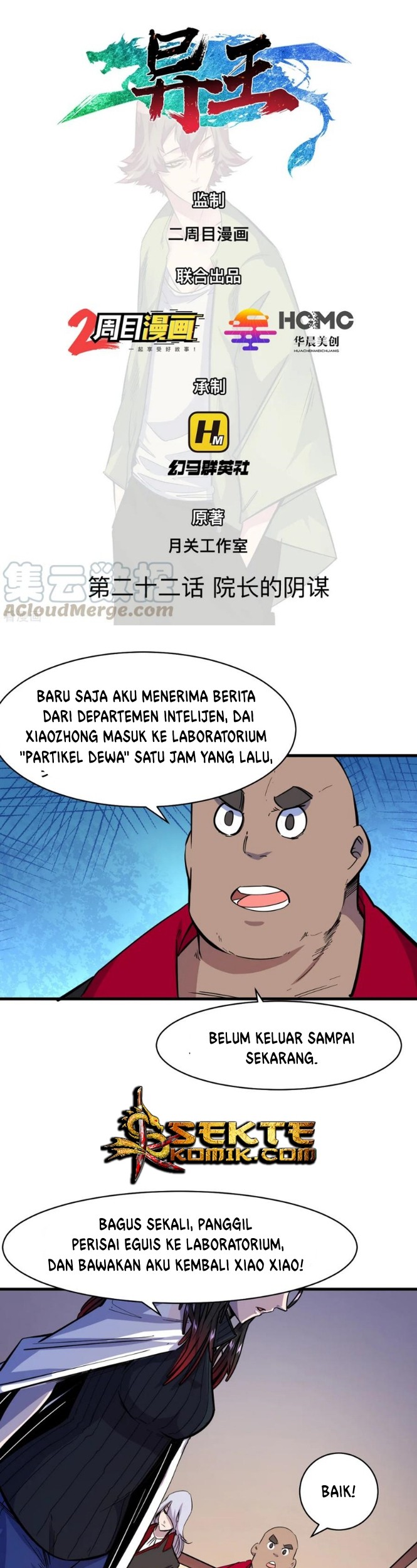 Baca The Real King Chapter 22 Gambar 2