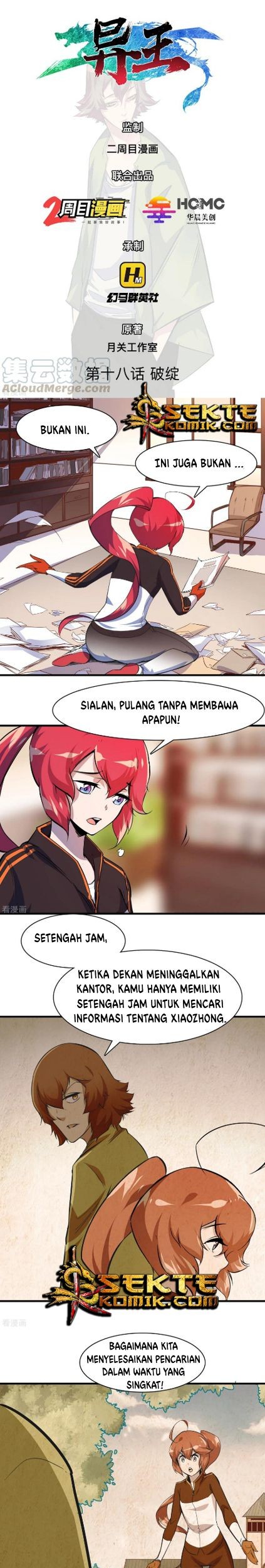 Baca Manhua The Real King Chapter 18 Gambar 2