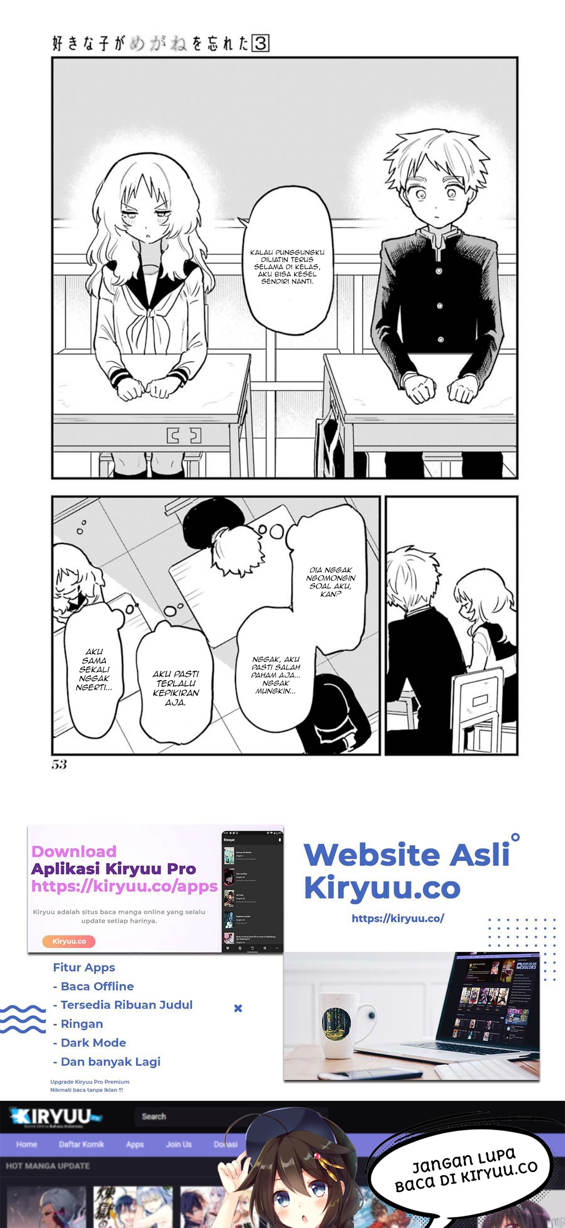 Sukinako ga Megane wo Wasureta Chapter 30.5 Gambar 14