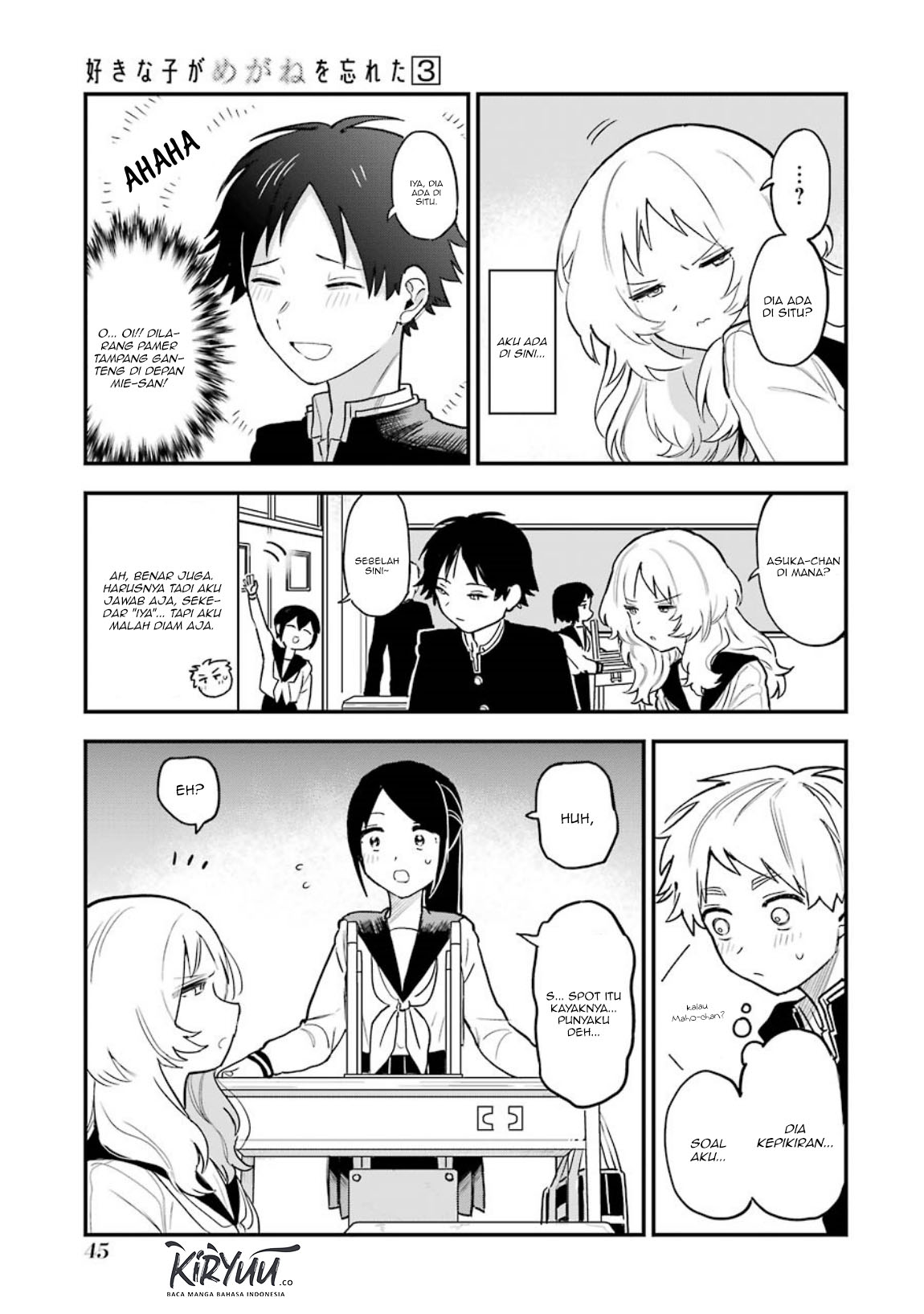 Sukinako ga Megane wo Wasureta Chapter 30.5 Gambar 6