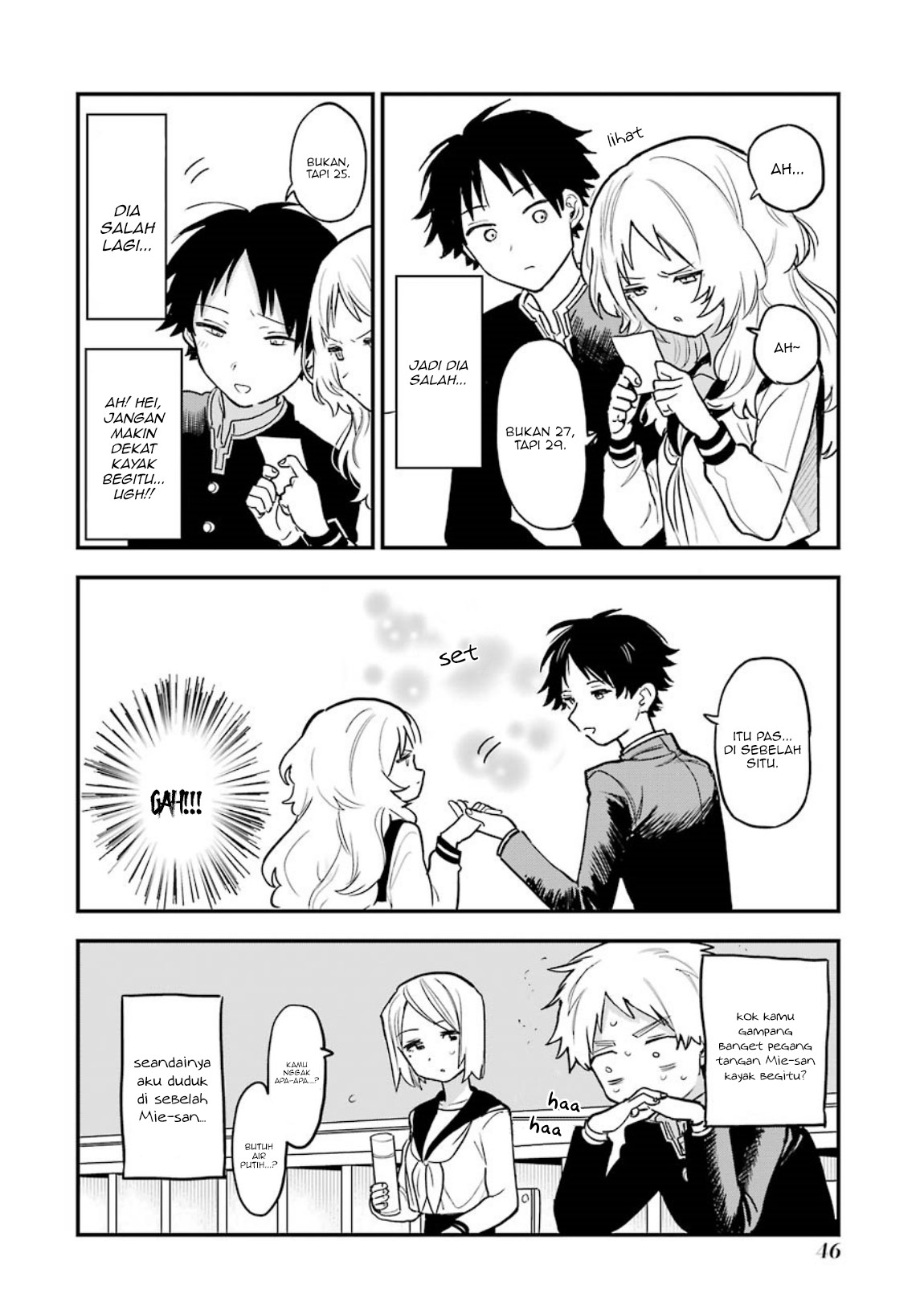 Sukinako ga Megane wo Wasureta Chapter 30.5 Gambar 7