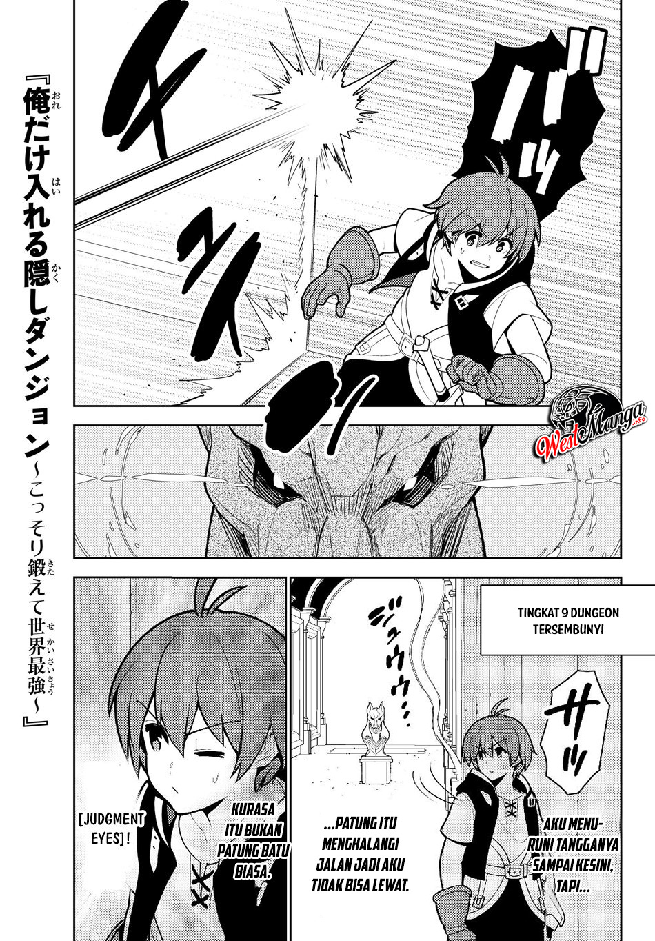 Baca Manga Ore dake Haireru Kakushi Dungeon Chapter 36 Gambar 2