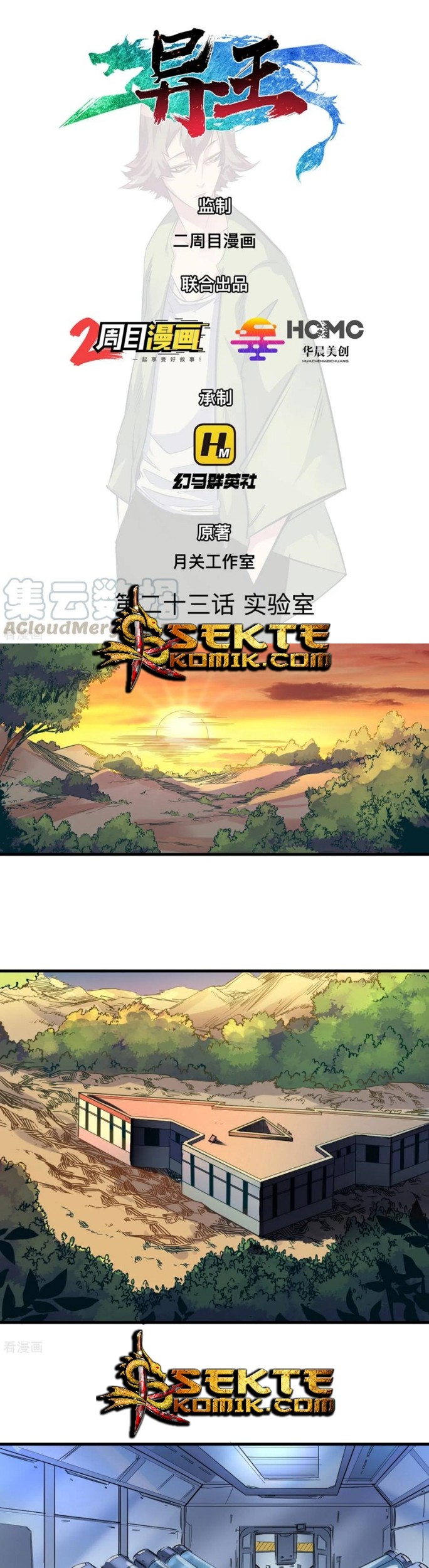 Baca The Real King Chapter 23 Gambar 2