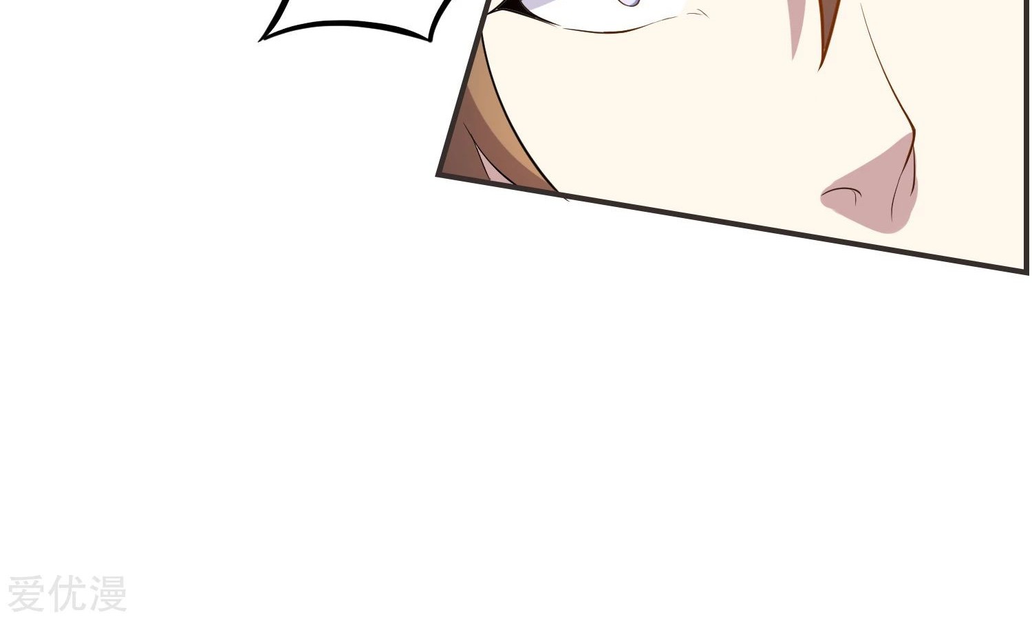 Godly Mobile Game Chapter 20 Gambar 34