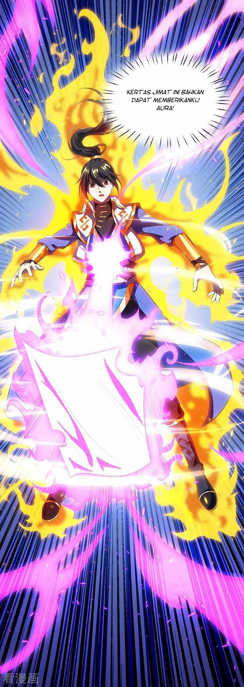 Dushi Xiaoyao Chapter 127 Gambar 13