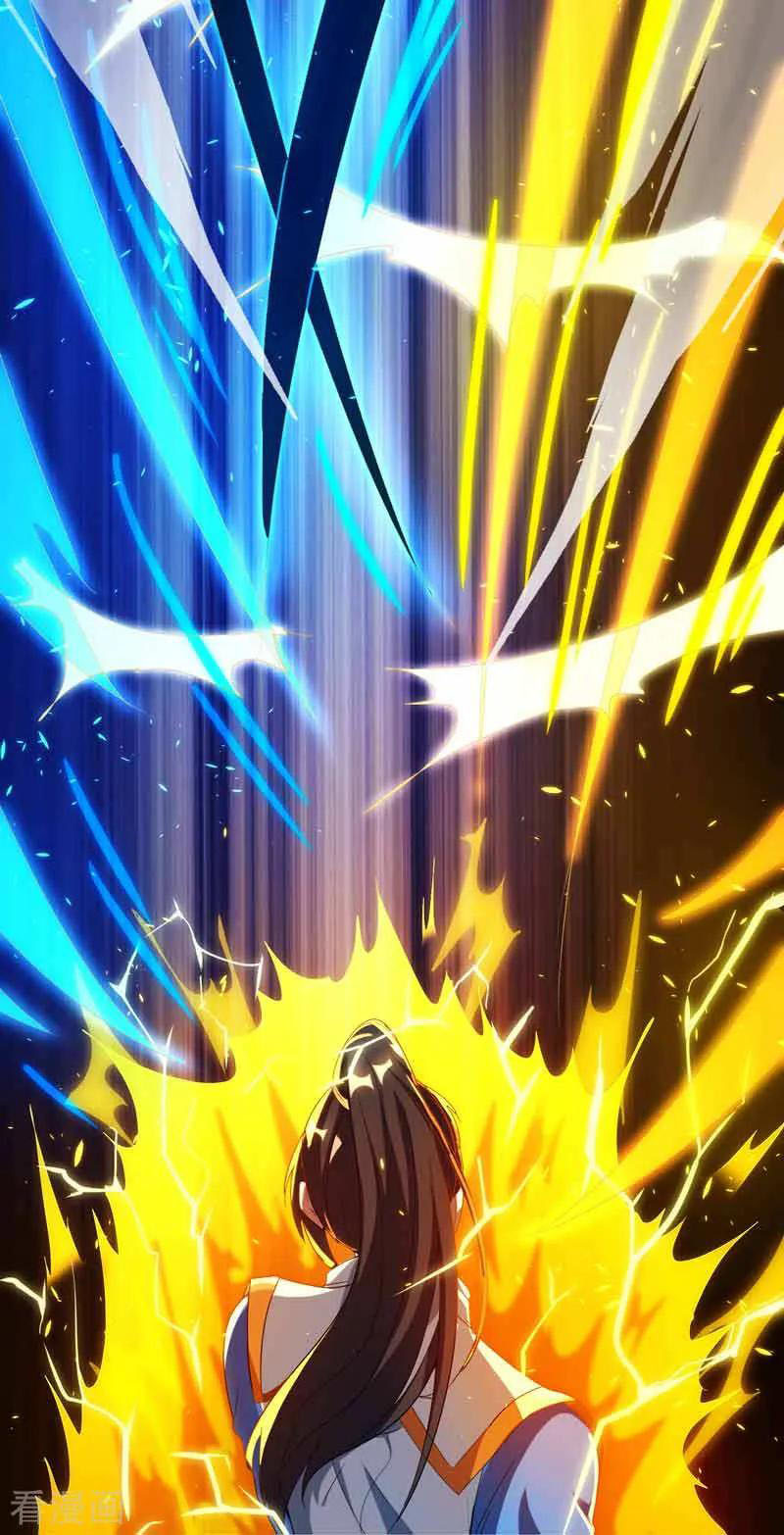 Dushi Xiaoyao Chapter 127 Gambar 4