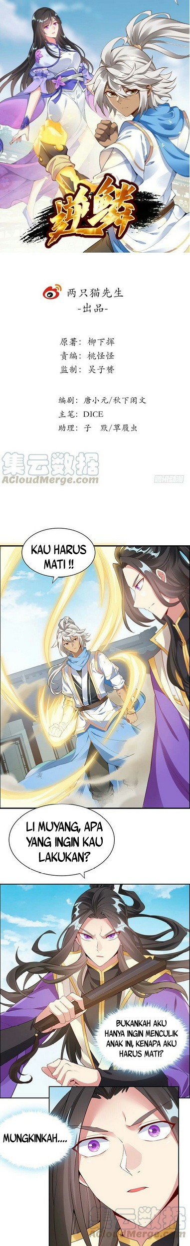 Baca  Inverse Scale Chapter 26 Gambar 2