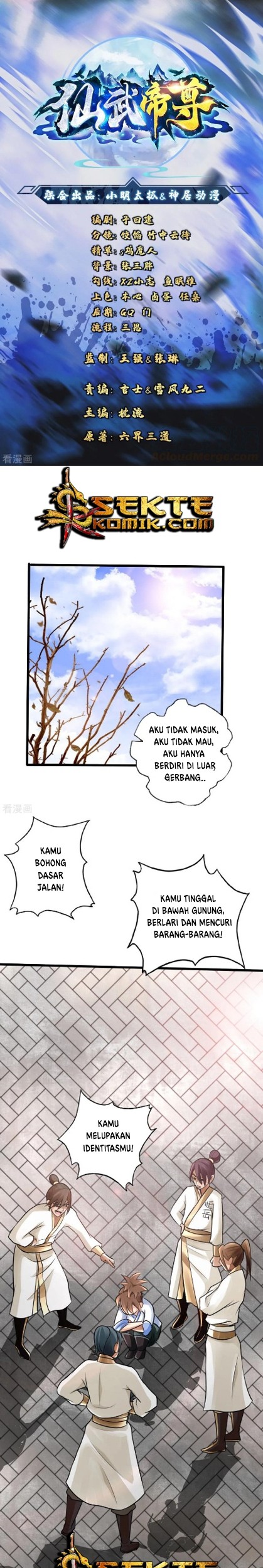 Baca  Xianwu Dizun Chapter 23 Gambar 2