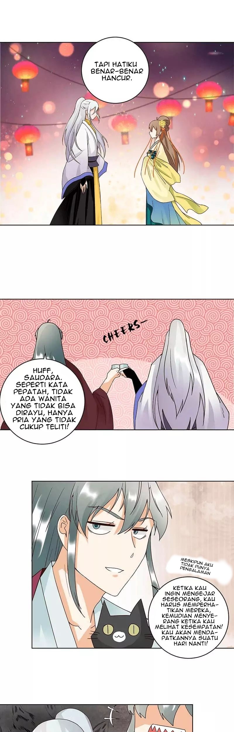 Yu Xue Shang Hou Chapter 75 Gambar 12
