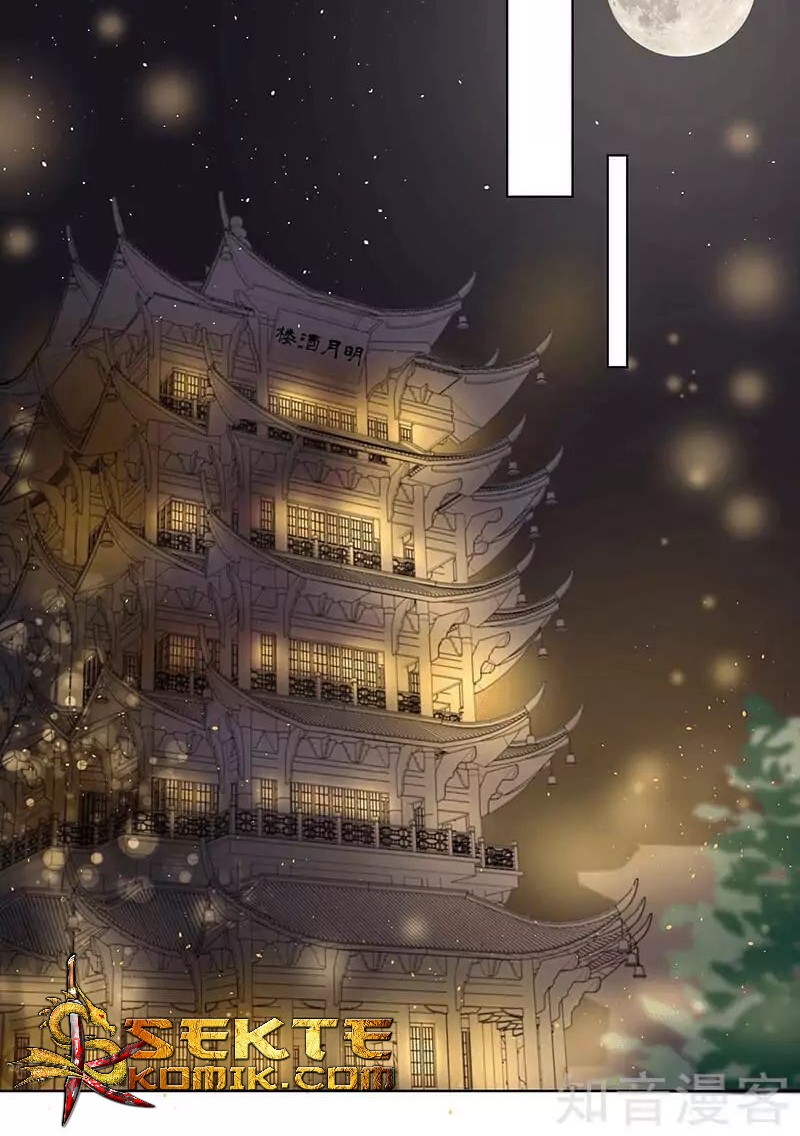Yu Xue Shang Hou Chapter 73 Gambar 13