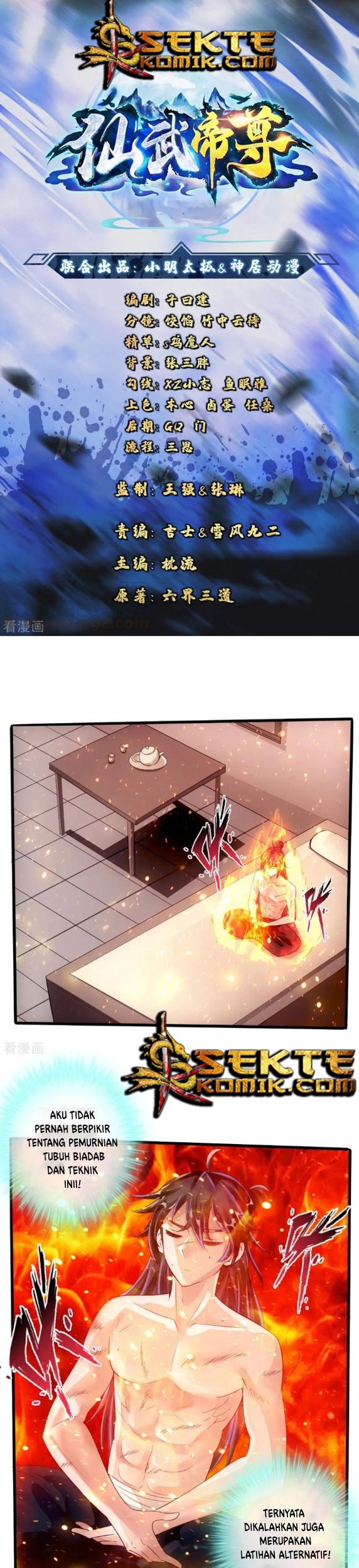 Baca Xianwu Dizun Chapter 25 Gambar 2