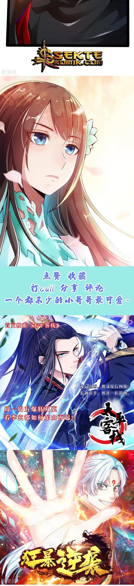 Xianwu Dizun Chapter 25 Gambar 13